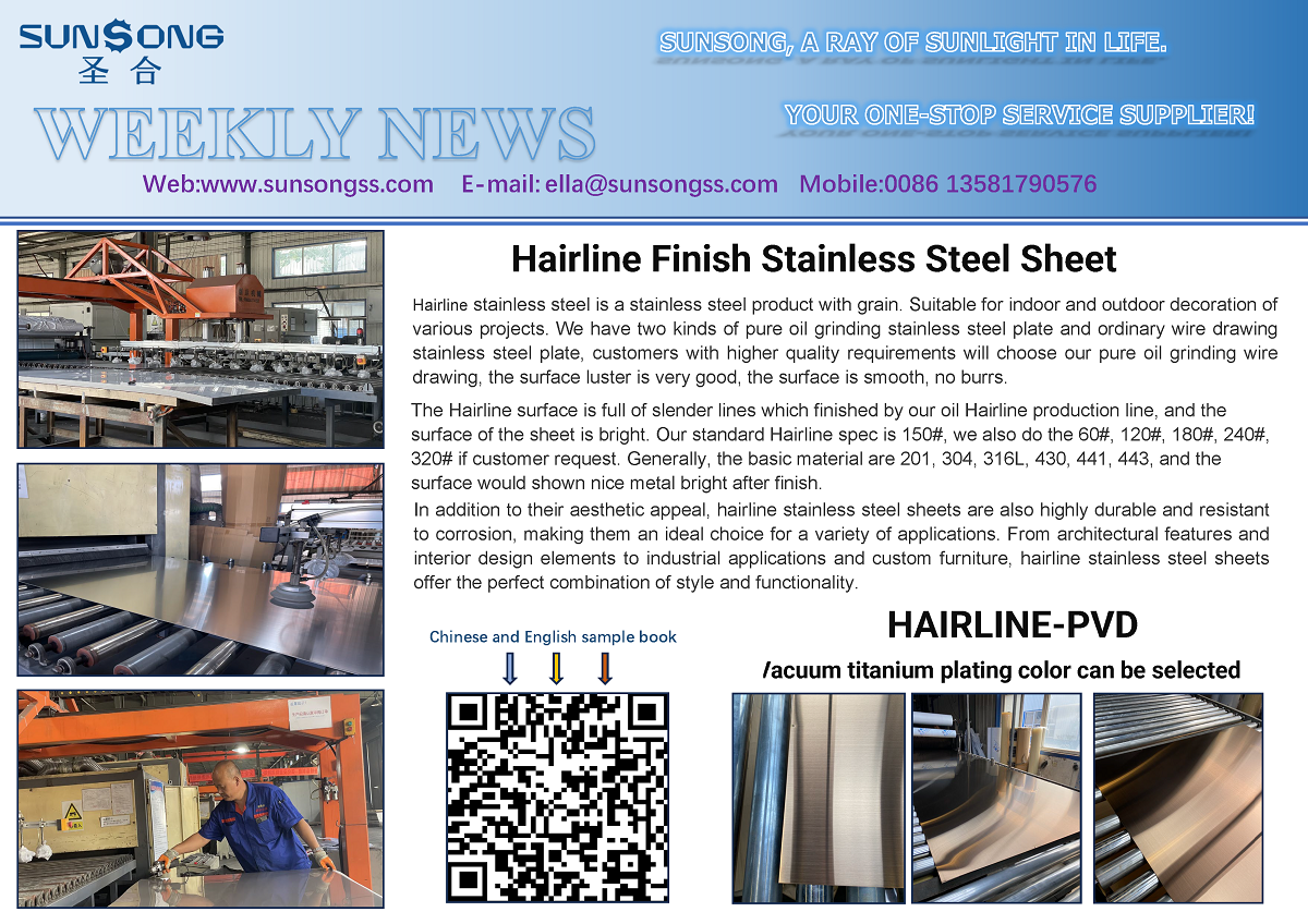 Hairline Finish Stainless Steel Sheet