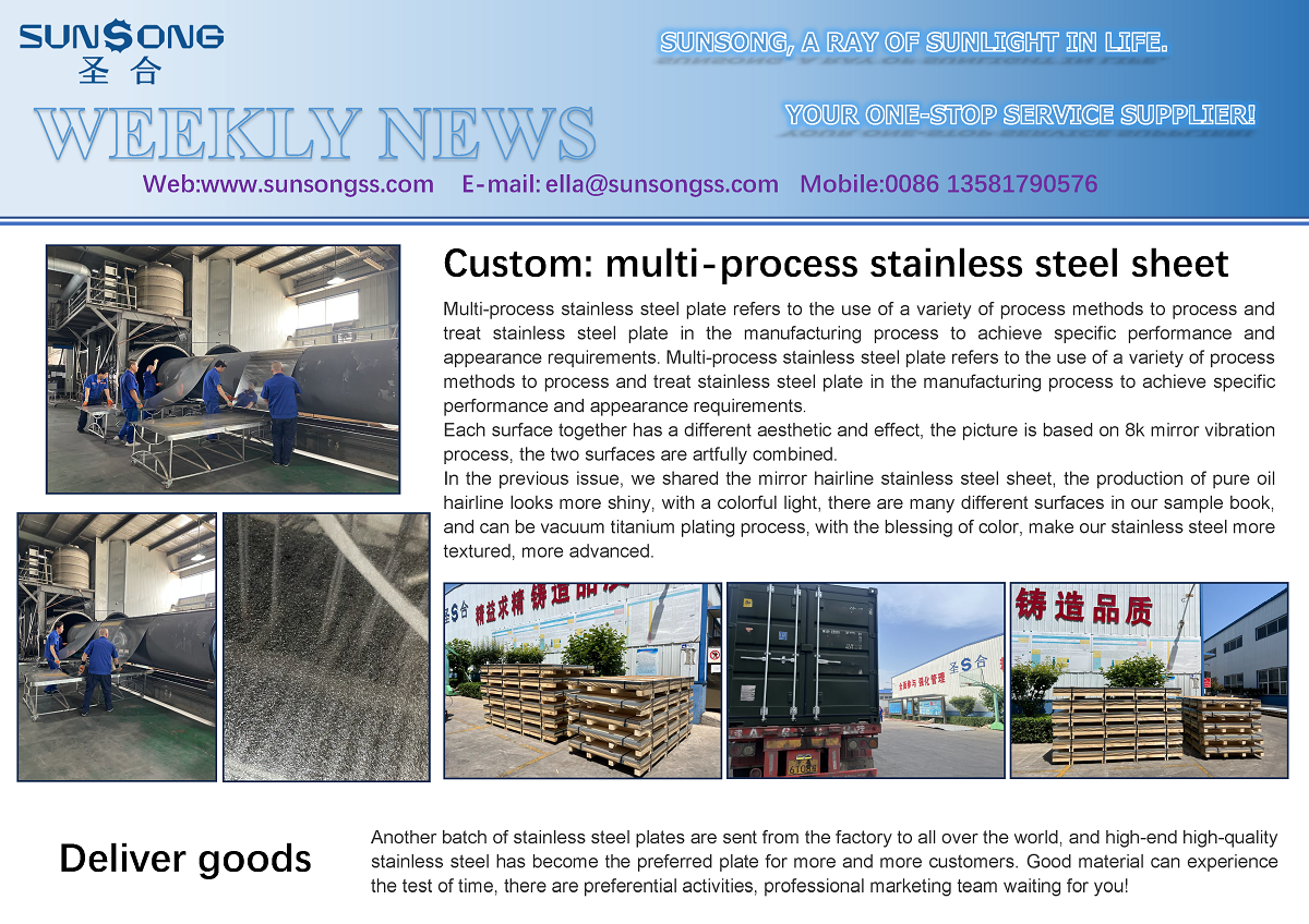 Custom: multi-process stainless steel sheet