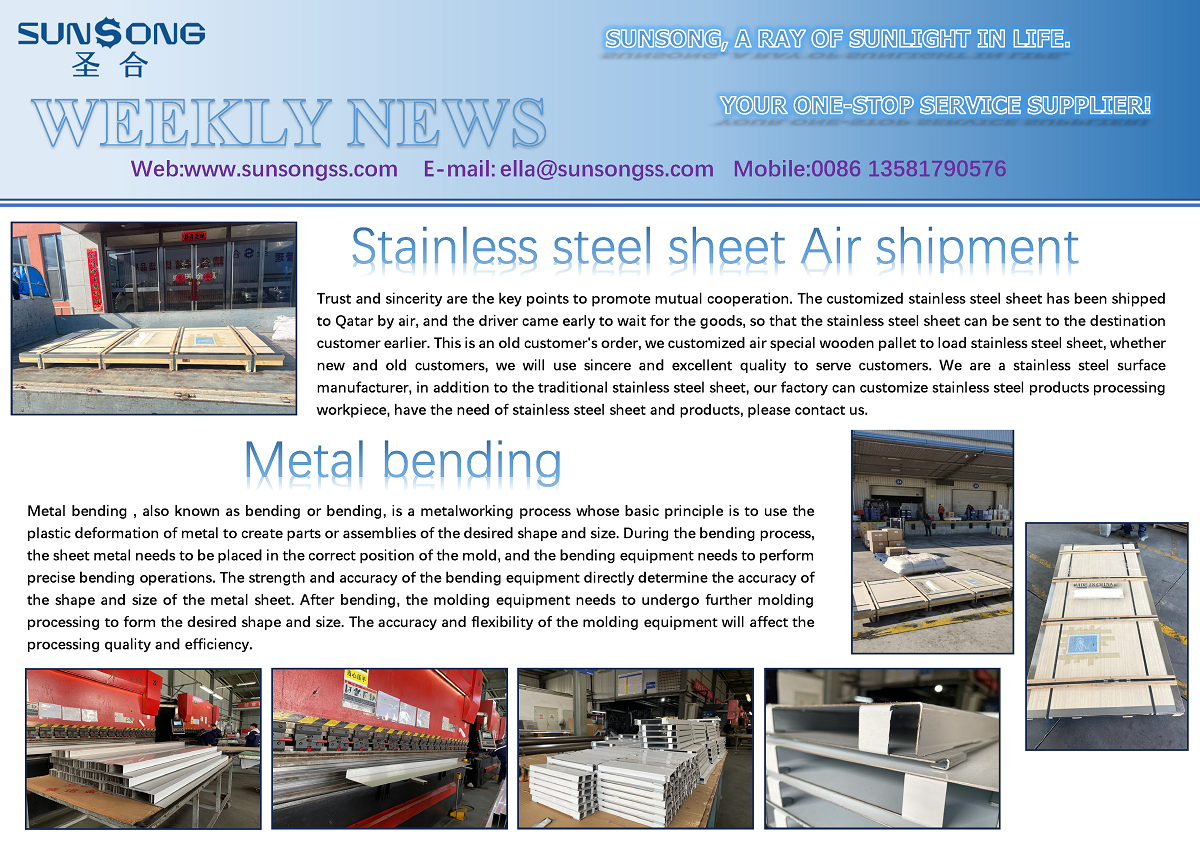 Stainless steel sheet Air shipment Metal bending