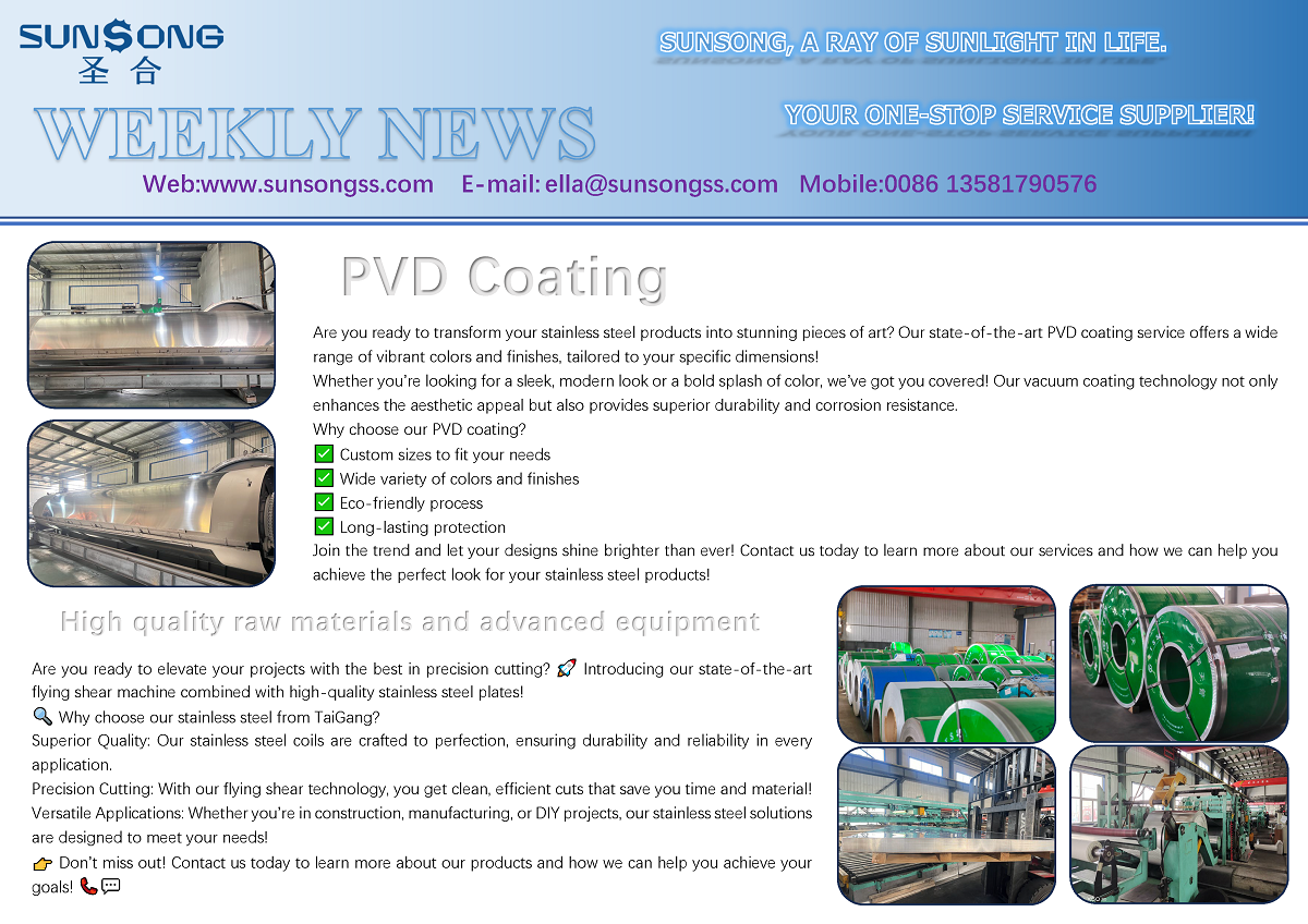 PVD Coating High quality raw materials and advanced equipment